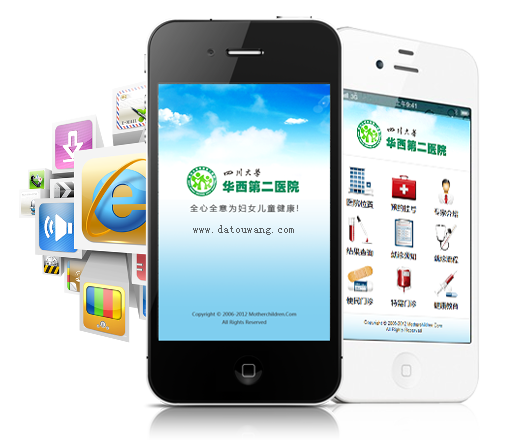 PA���Ź�������ƶ��ն�